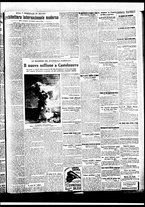 giornale/BVE0664750/1933/n.199/004