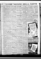 giornale/BVE0664750/1933/n.205/007