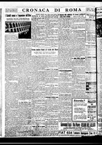 giornale/BVE0664750/1933/n.221/006