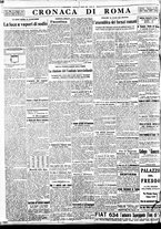 giornale/BVE0664750/1933/n.233/004