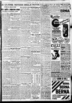 giornale/BVE0664750/1933/n.234/007