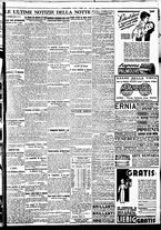 giornale/BVE0664750/1933/n.236/007