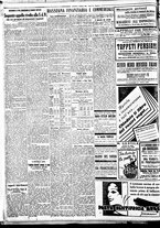 giornale/BVE0664750/1933/n.239/002