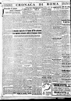 giornale/BVE0664750/1933/n.242/004