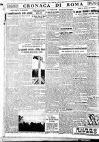 giornale/BVE0664750/1933/n.243/004