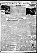 giornale/BVE0664750/1933/n.244/004