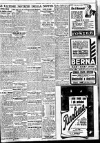 giornale/BVE0664750/1933/n.246/009