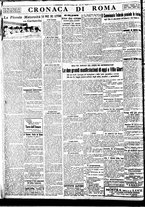 giornale/BVE0664750/1933/n.247/004
