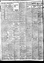 giornale/BVE0664750/1933/n.247/008