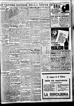 giornale/BVE0664750/1933/n.248/006