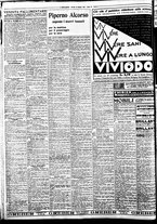 giornale/BVE0664750/1933/n.248/007