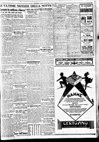 giornale/BVE0664750/1933/n.251/009