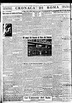 giornale/BVE0664750/1933/n.258/006