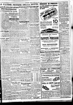 giornale/BVE0664750/1933/n.259/007
