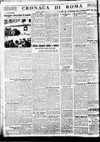 giornale/BVE0664750/1933/n.260/004