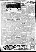 giornale/BVE0664750/1933/n.260/006