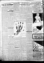 giornale/BVE0664750/1933/n.260/008