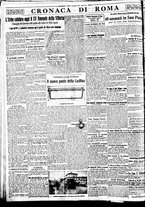 giornale/BVE0664750/1933/n.262/006