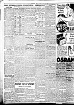 giornale/BVE0664750/1933/n.268/008