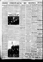 giornale/BVE0664750/1933/n.269/006
