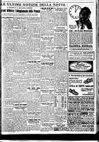 giornale/BVE0664750/1933/n.271/007