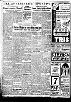 giornale/BVE0664750/1933/n.275/004