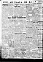 giornale/BVE0664750/1933/n.275/008