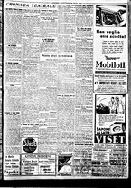 giornale/BVE0664750/1933/n.275/009