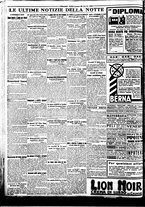 giornale/BVE0664750/1933/n.276/008