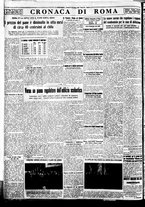 giornale/BVE0664750/1933/n.279/004
