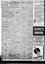giornale/BVE0664750/1933/n.281/002