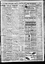 giornale/BVE0664750/1933/n.283/007
