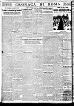 giornale/BVE0664750/1933/n.285/004