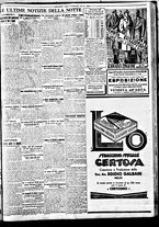 giornale/BVE0664750/1933/n.285/007