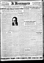 giornale/BVE0664750/1933/n.286/001