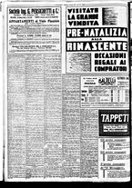 giornale/BVE0664750/1933/n.287/012