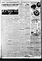 giornale/BVE0664750/1933/n.288/004