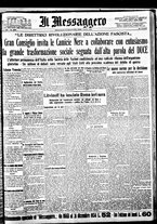 giornale/BVE0664750/1933/n.289/001
