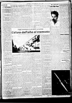 giornale/BVE0664750/1933/n.289/003