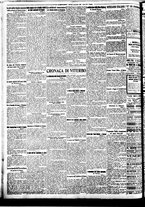 giornale/BVE0664750/1933/n.290/008