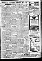 giornale/BVE0664750/1933/n.292/007