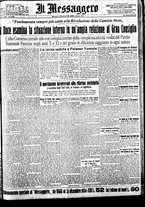 giornale/BVE0664750/1933/n.292
