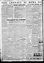 giornale/BVE0664750/1933/n.293/006