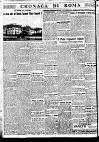 giornale/BVE0664750/1933/n.295/004