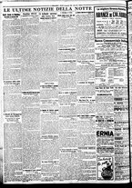 giornale/BVE0664750/1933/n.296/008