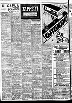 giornale/BVE0664750/1933/n.307/010