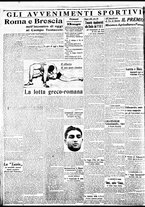 giornale/BVE0664750/1934/n.012/004