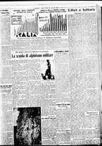 giornale/BVE0664750/1934/n.013/005