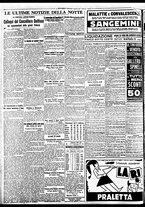 giornale/BVE0664750/1934/n.030/010