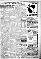 giornale/BVE0664750/1934/n.075/007